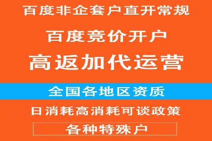 百度信息流如何助力品牌实现精准营销